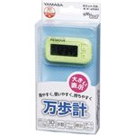 山佐 万歩計 ポケット万歩 らくらくまんぽ EX-200 G エコグリーン