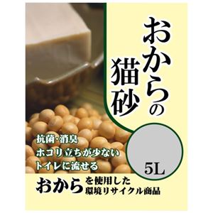 プレディ おからの猫砂 5L