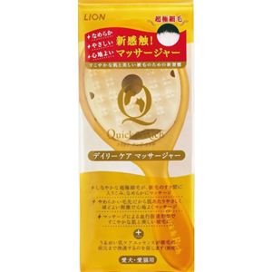 クイックアンドリッチ デイリーケアマッサージャー 愛犬・愛猫用