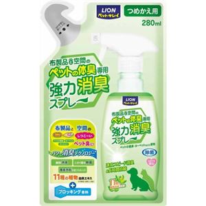 ペットキレイ ペットの体臭専用 強力消臭スプレーつめかえ用 280ml