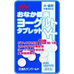 ワンラック おなか健康 ヨーグルトタブレット 17粒