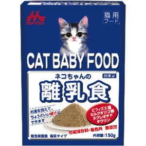ワンラック ネコちゃんの離乳食 粉末タイプ 150g
