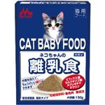 ワンラック ネコちゃんの離乳食 粉末タイプ 150g