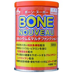 ワンラック ボーン・ヌーボー 150g