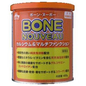 ワンラック ボーン・ヌーボー 400g