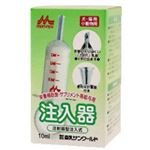 （まとめ買い）ワンラック 注入器 器具 10ml用×3セット