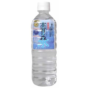【ケース販売】奥長良川 高賀の森水 500ml×24本