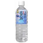 【ケース販売】奥長良川 高賀の森水 500ml×24本