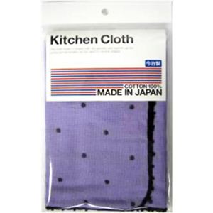 キッチンクロス 今治製 ドット パープル