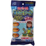 プラスケア 超冷感 首もとクールベルト
