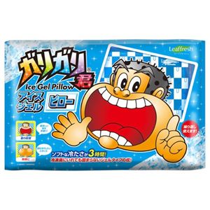 ガリガリ君 アイスジェルピロー