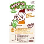 お料理ママの鮮度保持袋 Lサイズ 50枚入