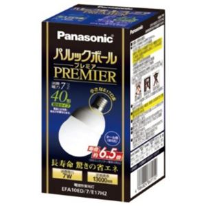 パナソニック 電球型蛍光灯 パルックボールプレミア 電球40WタイプA10形 クール色 E17口金 EFA10ED7E17H2