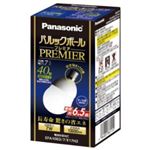パナソニック 電球型蛍光灯 パルックボールプレミア 電球40WタイプA10形 クール色 E17口金 EFA10ED7E17H2