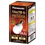 パナソニック 電球型蛍光灯 パルックボールプレミア 電球40WタイプA10形 電球色 EFA10EL7E17H2