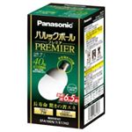 パナソニック 電球型蛍光灯 パルックボールプレミア 電球40WタイプA10形 ナチュラル色 E17口金 EFA10EN7E17H2
