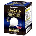 パナソニック 電球型蛍光灯 パルックボールプレミア 電球60WタイプG15形 クール色 E26口金 EFG15ED10H2