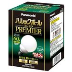 パナソニック 電球型蛍光灯 パルックボールプレミア 電球60WタイプG15形 ナチュラル色 E26口金 EFG15EN10H2