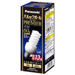 パナソニック 電球型蛍光灯 パルックボールプレミア 電球60WタイプD15形 クール色 E26口金 EFD15ED10H2