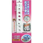 シューズ脱水ホルダー SDH-5018