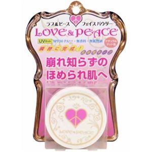 ラブ＆ピース フェイスパウダー 02 ナチュラルマット肌 12g
