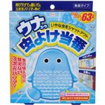 ウナコーワ 虫よけ当番 およそ63日