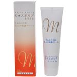 モイスポリアホワイト 35g