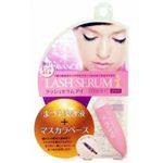 アヴァンセ ラッシュセラム アイ ピンクボトル 8ml