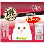 チャオ 焼かつお 高齢猫用 15本入り