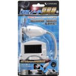 センチュリー USB＆ソーラー扇風機