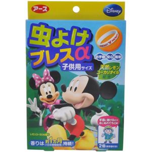 虫よけブレスα子供用サイズ レモンユーカリの香り 2個