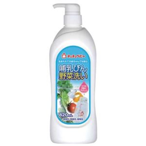 チュチュベビー 哺乳びん野菜洗い 820ml