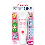チュチュベビー ジェルチェック イチゴ味 50g