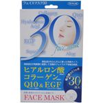 トプラン フェイスマスク 30枚入