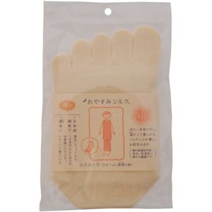 おやすみシルク 絹薄地五本指靴下（かかとあり）