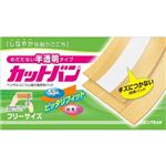 カットバン フリーサイズ 8枚