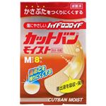 カットバンモイスト Mサイズ 8枚