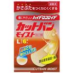 カットバンモイスト Lサイズ 6枚