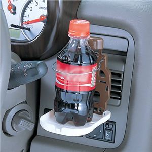 カーメイト ボトル型ドア＆エアコン取付ドリンクホルダー ホワイト DZ66