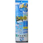 ニッパク 厚っ！レンジフードフィルター ハンドカットタイプ 磁石付