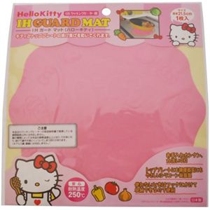 IHガードマット ハローキティ