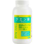食品添加物 クエン酸（結晶） 500g