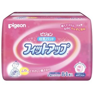 ピジョン 母乳パッド フィットアップ 84枚入