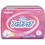 ピジョン 母乳パッド フィットアップ 84枚入