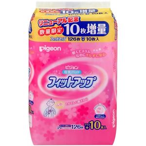 ピジョン 母乳パッド フィットアップ 136枚入（数量限定10枚増量）