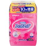 ピジョン 母乳パッド フィットアップ 136枚入（数量限定10枚増量）