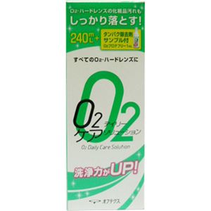 オフテクス オーツーデイリーケアソリューション 240ml+オーツープロテフリー1ml