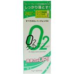 オフテクス オーツーデイリーケアソリューション 240ml+オーツープロテフリー1ml