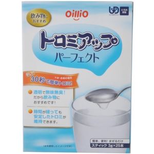 トロミアップパーフェクト 3g×25本