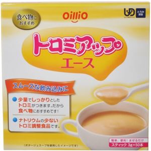 トロミアップエース 3g×50本